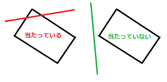 hit.png