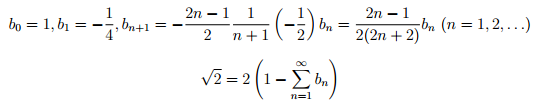 sqrt2_2.png