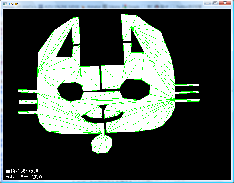 cat.png