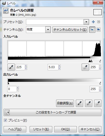 tegaki_gimp_chousei.jpg