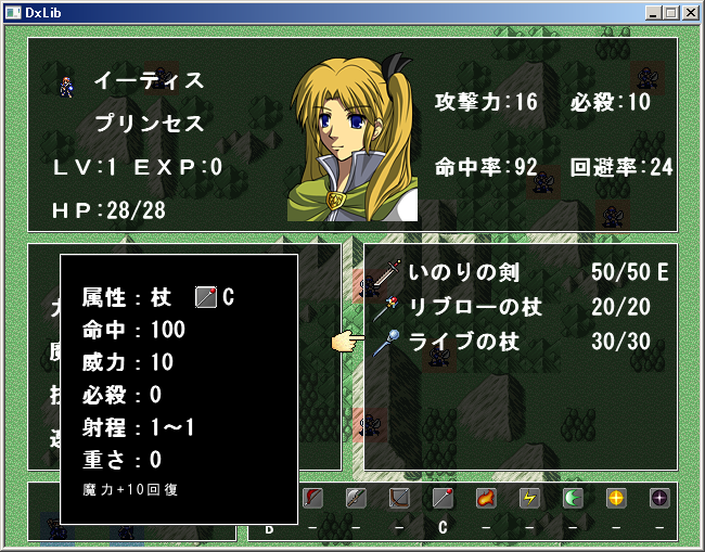 itemico2.png