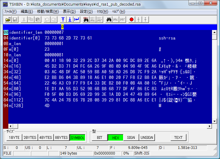ssh_rsa_key_test1.png