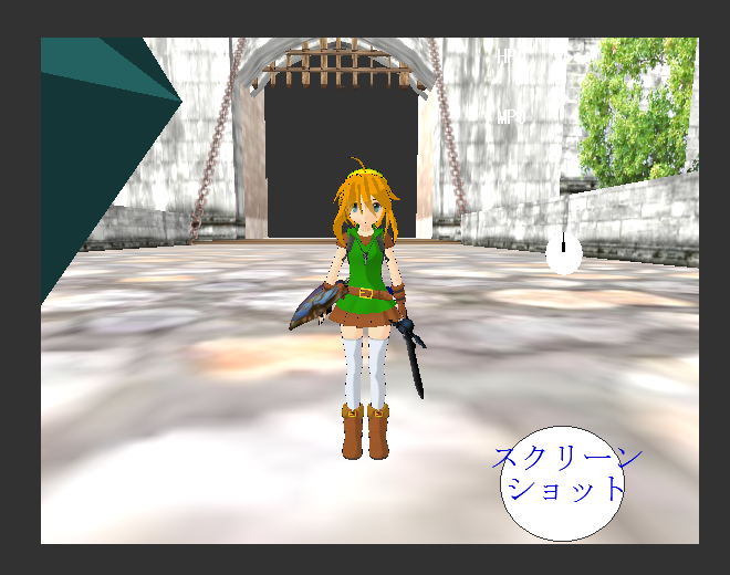 スクリーンショット001.png
