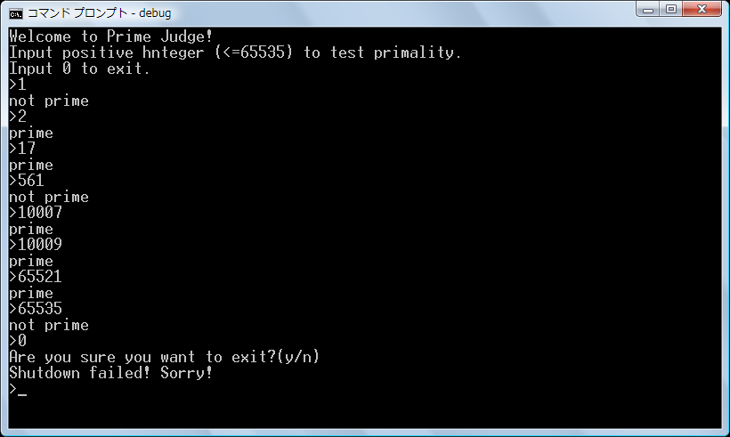 debug_prime.png