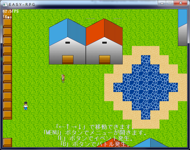EASY-RPG8.png