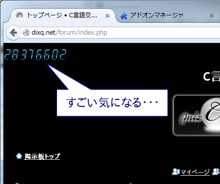 20140601_firefox_capture.png