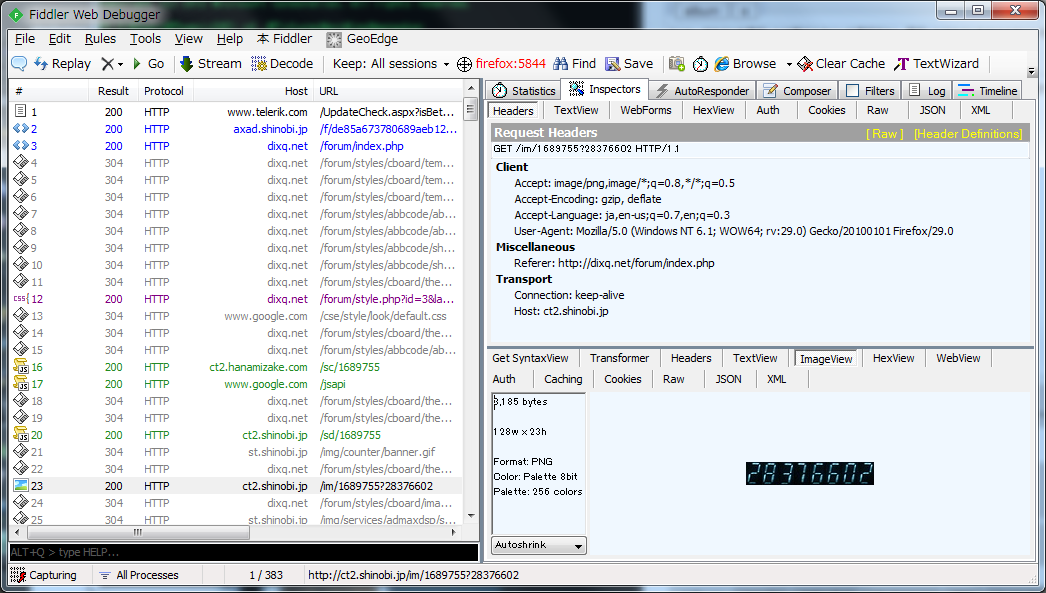 20140601_firefox_fiddler_capture1.png