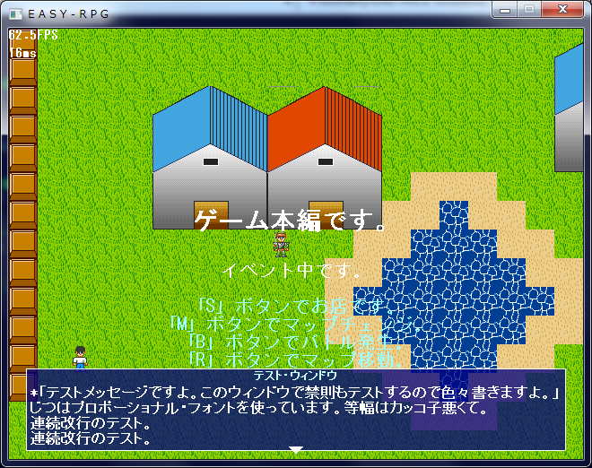 EASY-RPG9A.png