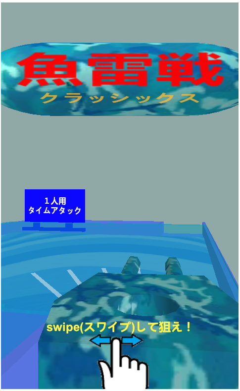 画面.png
