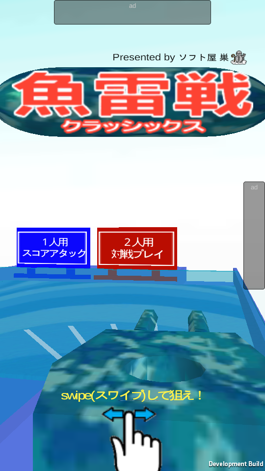 device-2014-06-25-193414.png