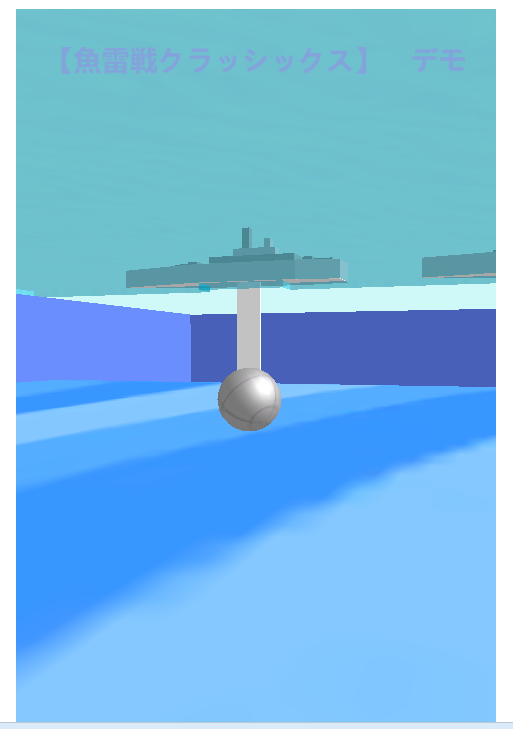 デモ.png