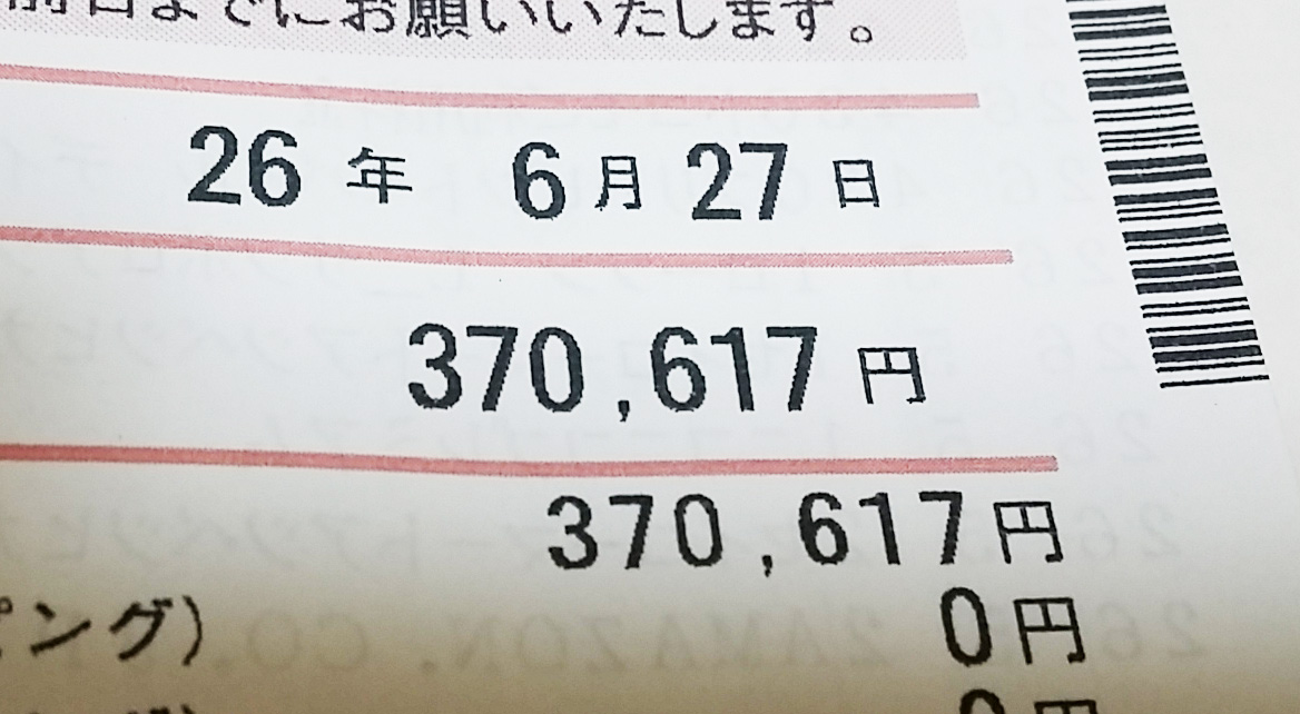 2014-06-29 01.11.52.jpg