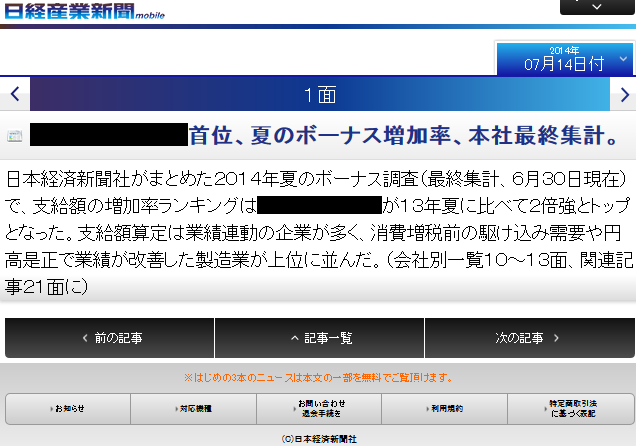 news.png