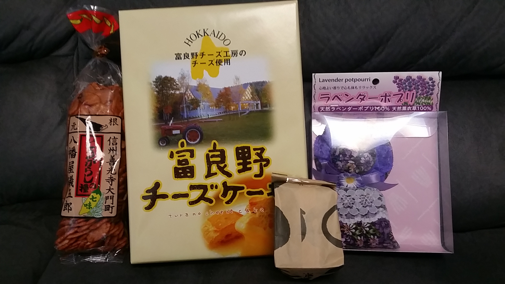 20140809_172933.jpg