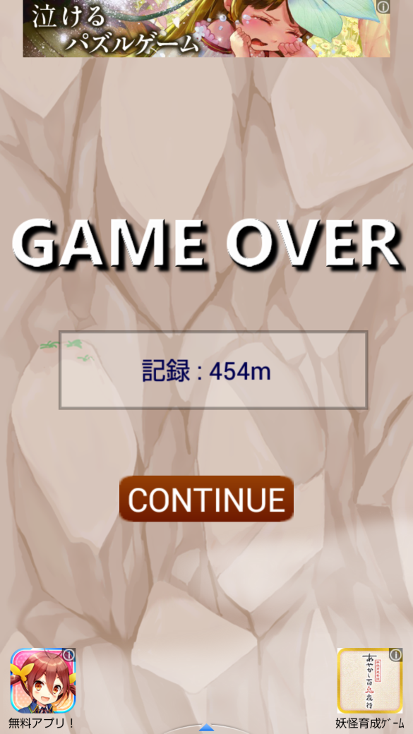 Screenshot_2014-10-07-23-10-24_sm.png