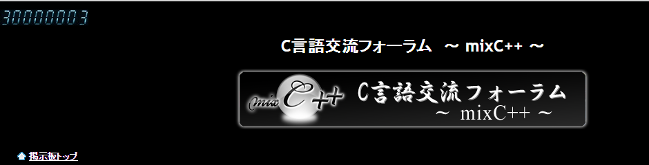 mixcpp.png