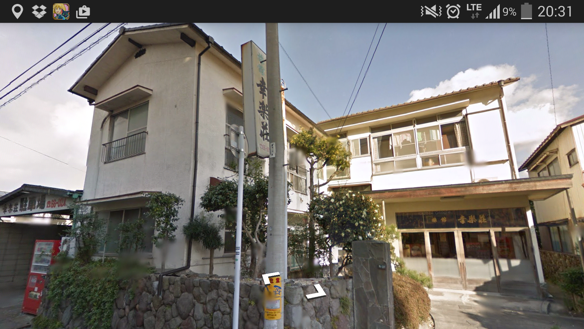 Screenshot_2014-11-17-20-31-14.png