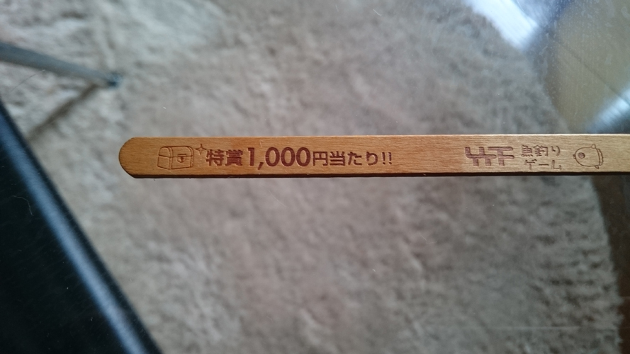 atari.jpg