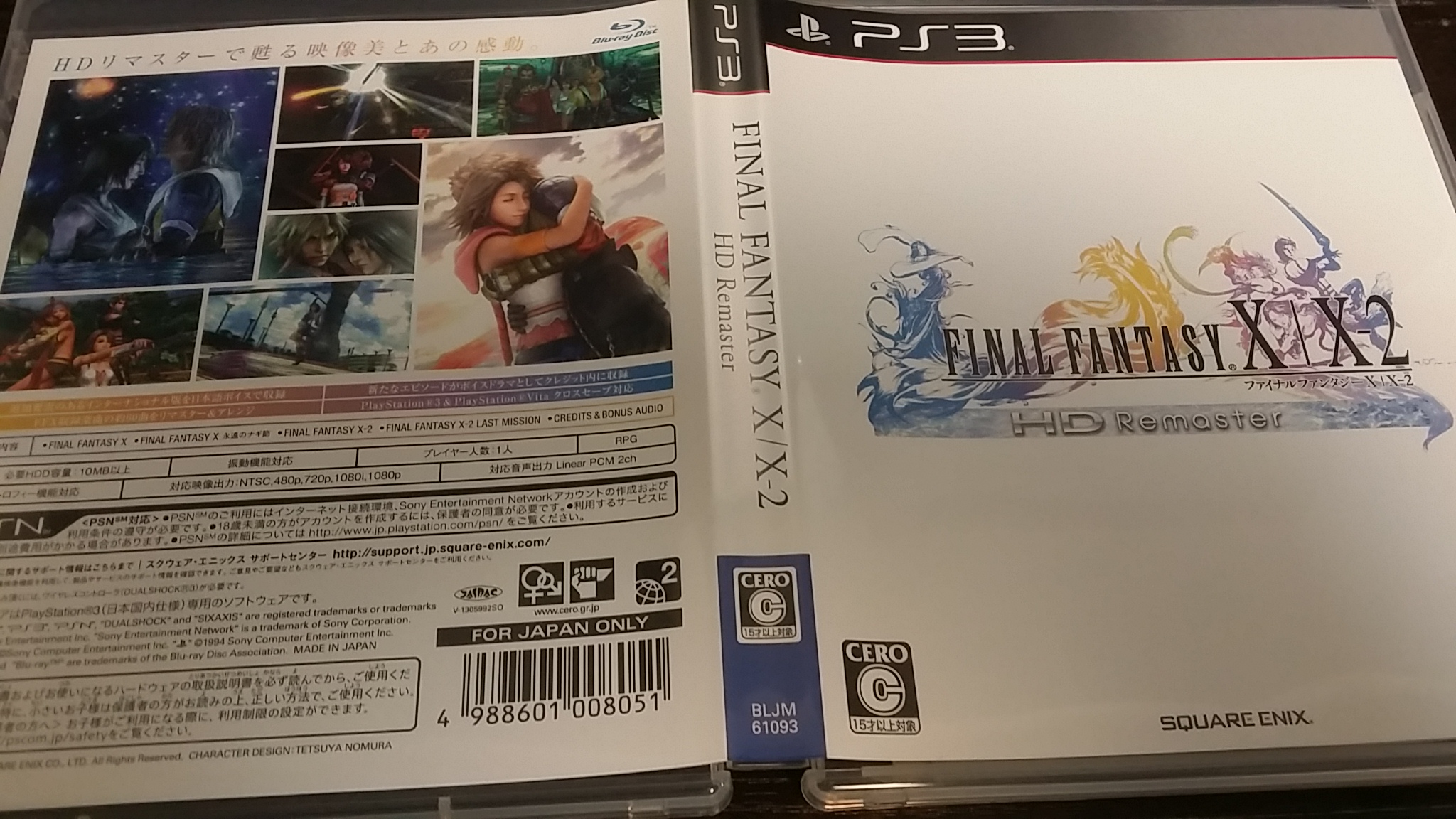 2014-12-05 18.42.48.jpg