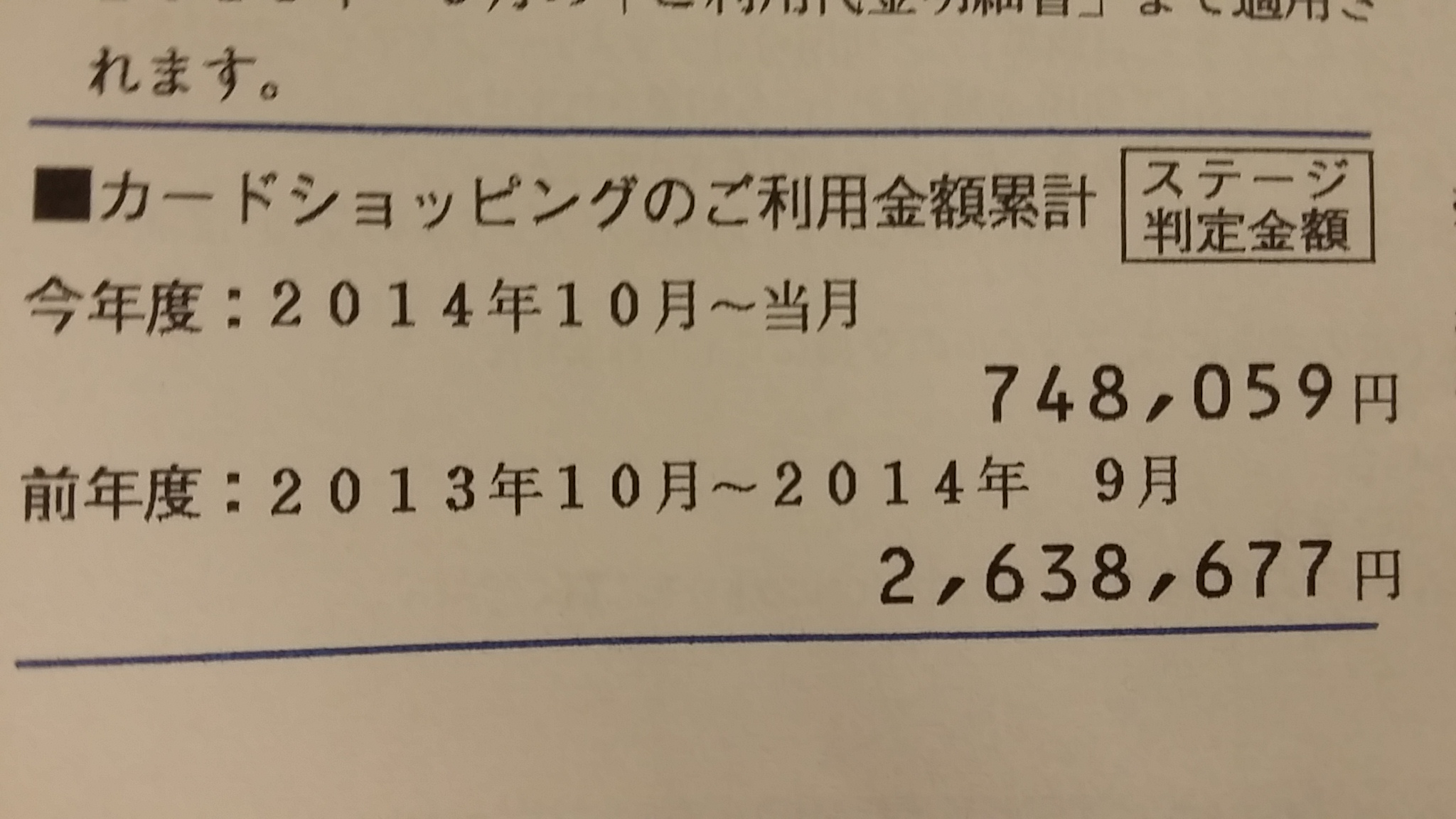 2014-12-22 22.19.05.jpg