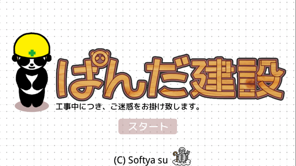device-2015-01-29-122716.png