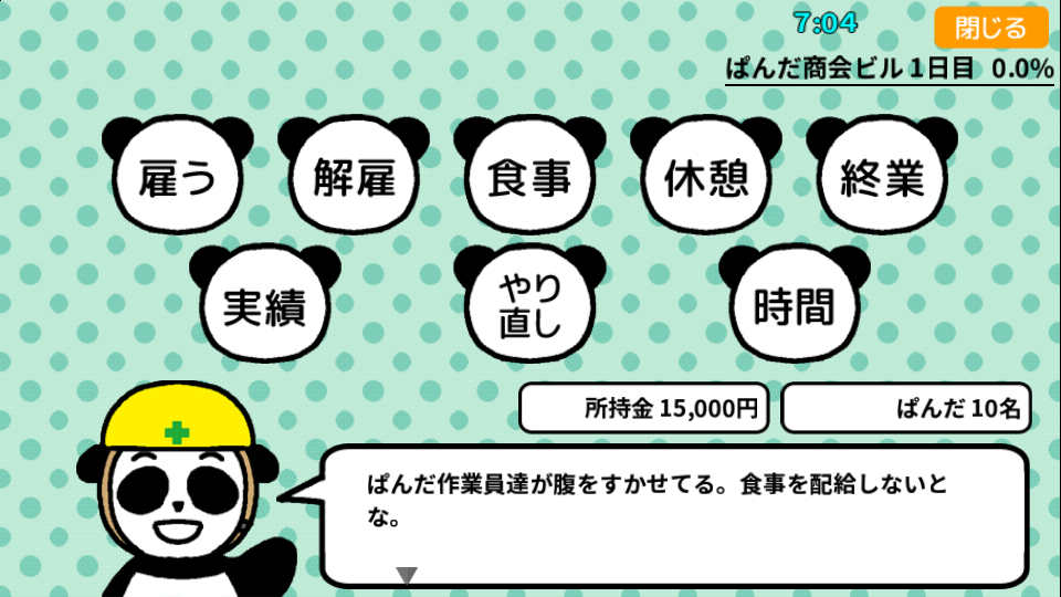device-2015-01-29-122801.png