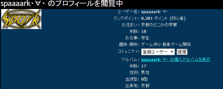Dixq_Profile_Bug.png