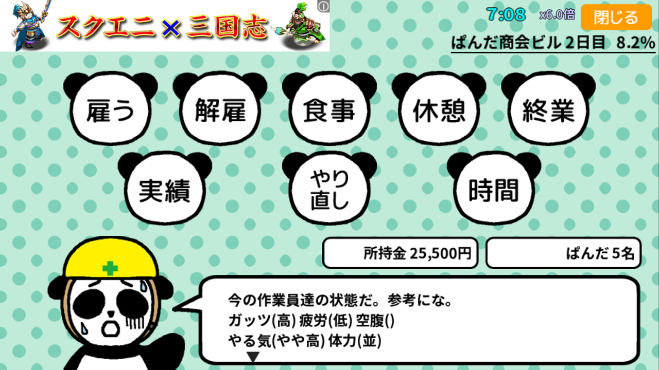 Screenshot_2015-01-31-01-32-02.png