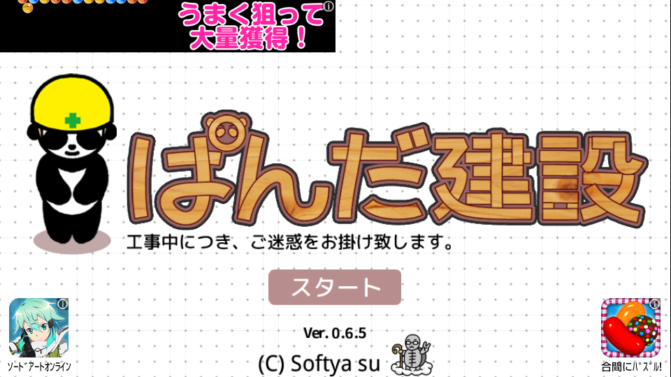 device-2015-02-02-115843.png