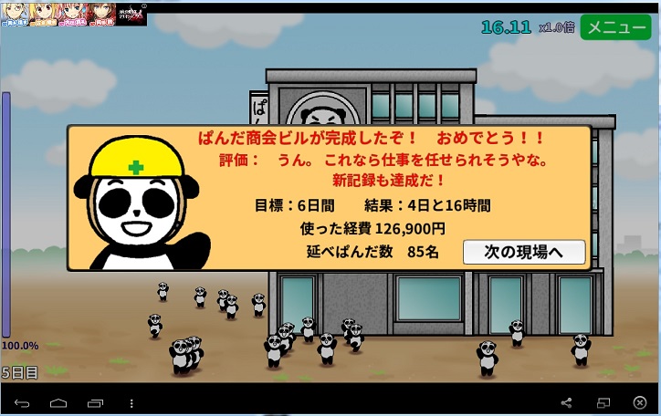 名称未設定.jpg