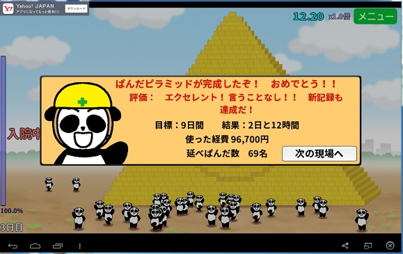 名称未設定.jpg