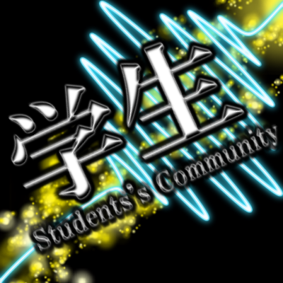 gakusei.png