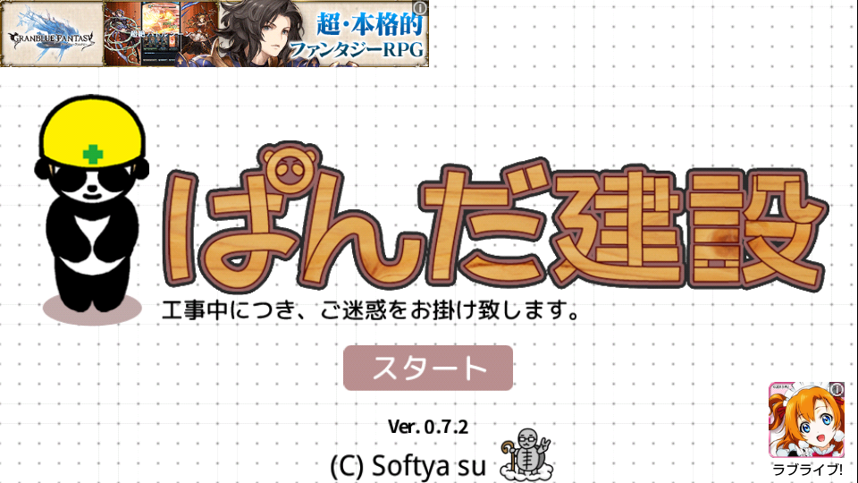device-2015-02-06-003252.png