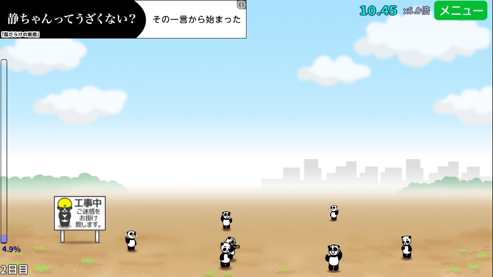 device-2015-02-06-003158.png
