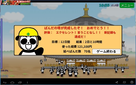 名称未設定.jpg
