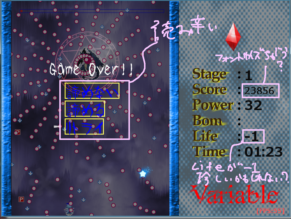 variable_addo_comment.png