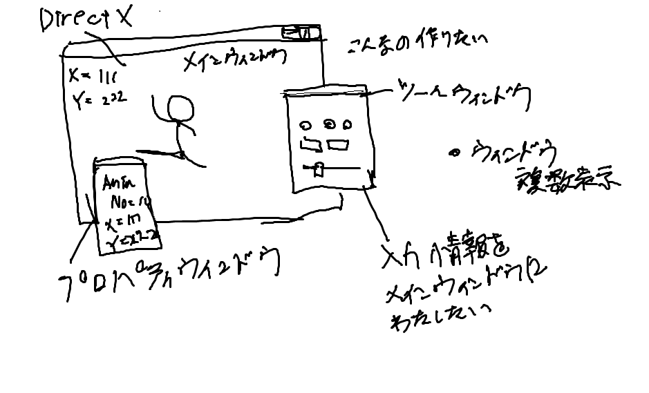 ToolImage.png