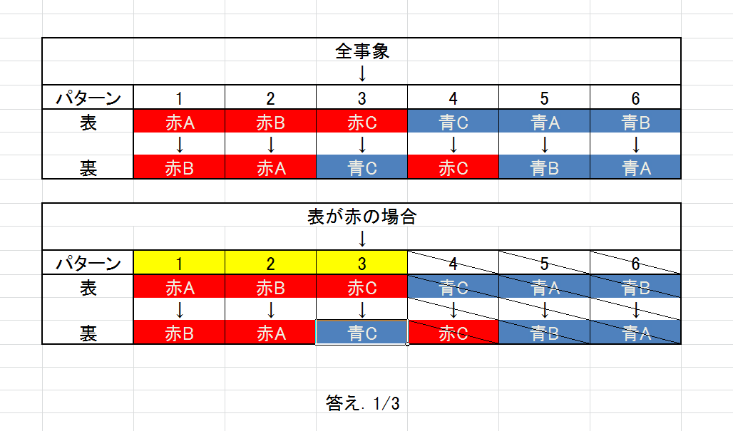 無題.png