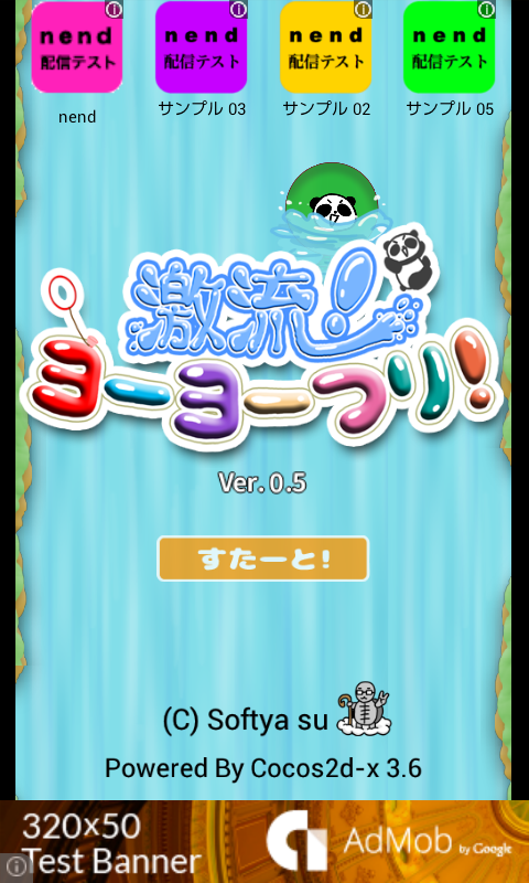 device-2015-06-28-152914.png