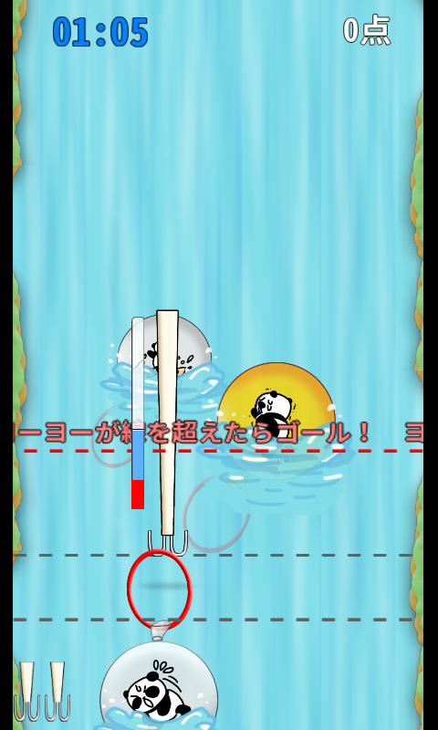 device-2015-06-28-153230.png