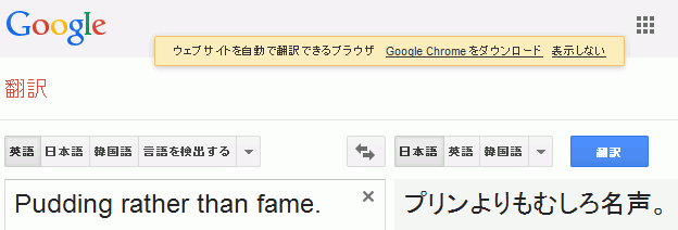 RatherThan.png
