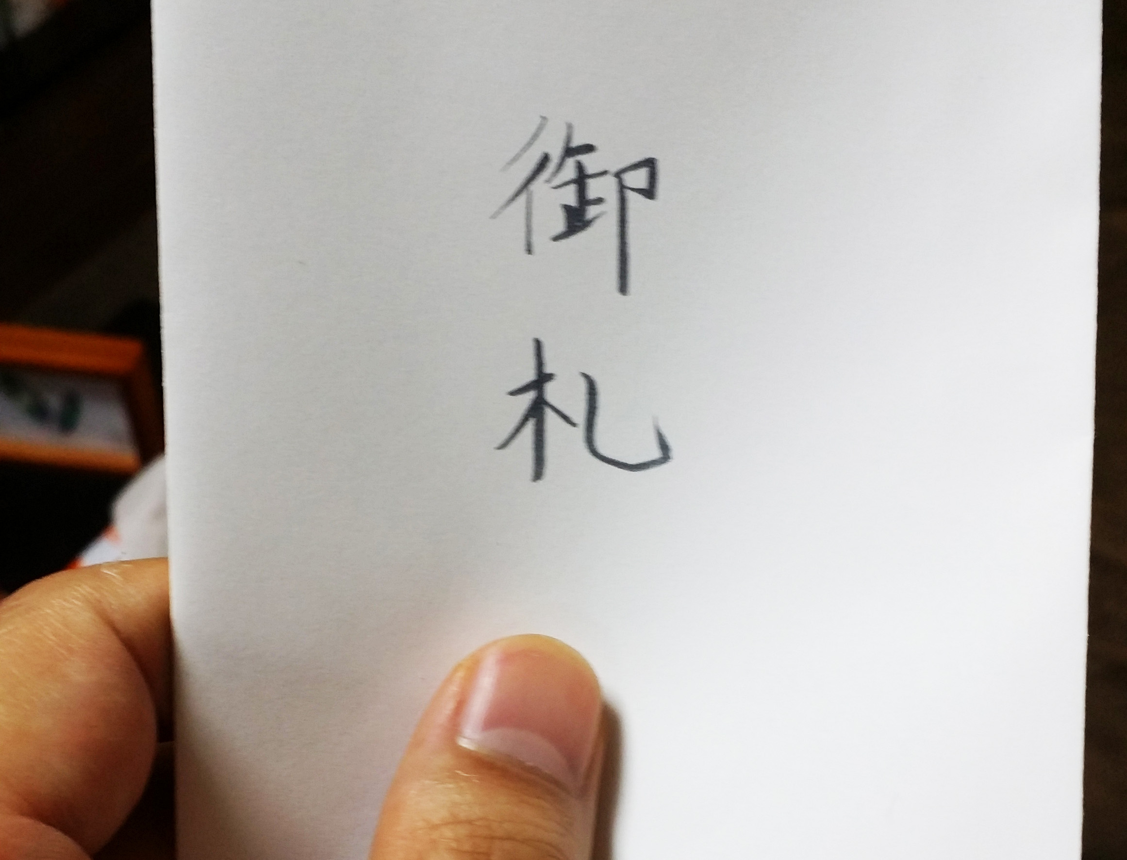 20150913_134932.jpg