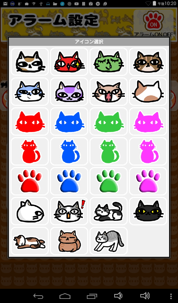 device-2016-01-08-222013.png