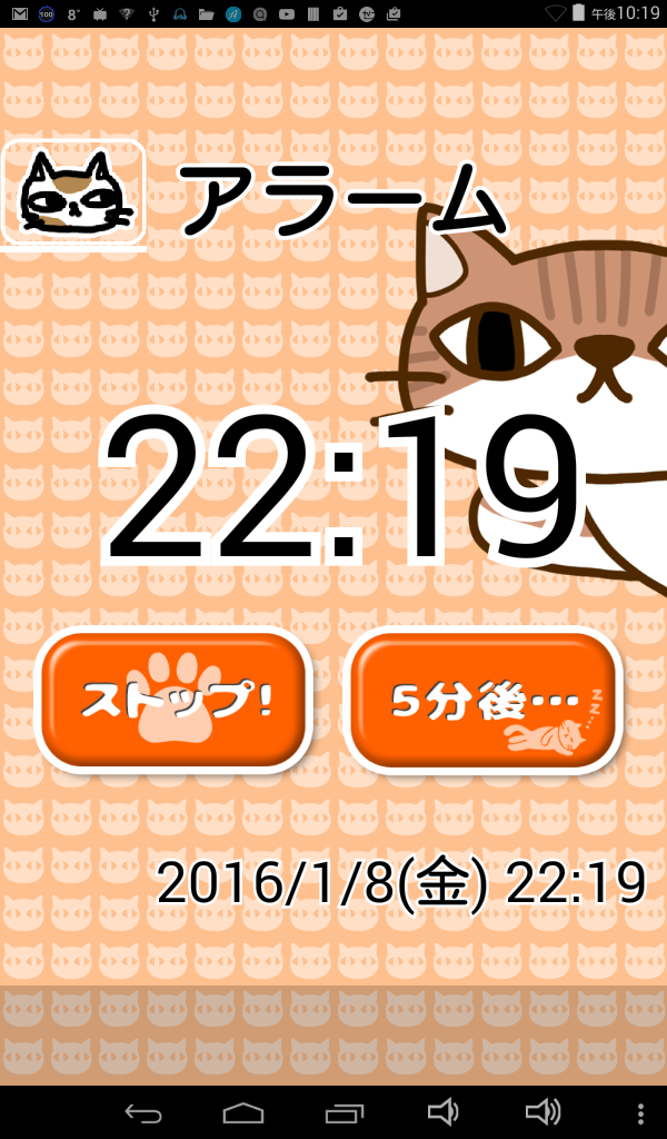 device-2016-01-08-221909.png