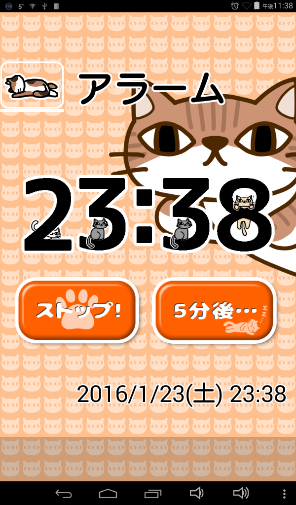 device-2016-01-23-234003.png