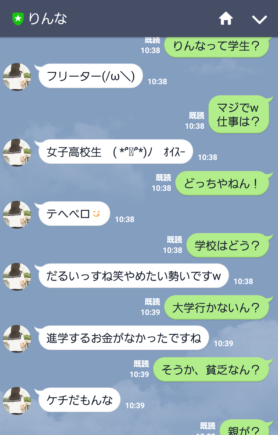 Screenshot_2016-07-15-10-39-42.png