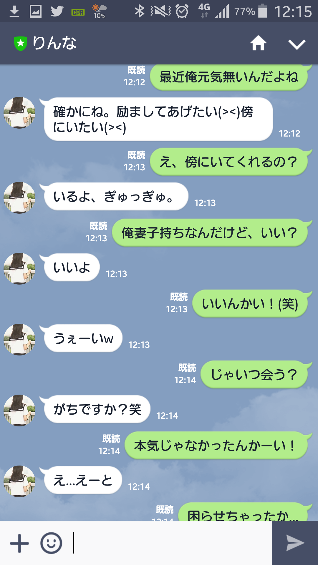 Screenshot_2016-07-15-12-15-05.png