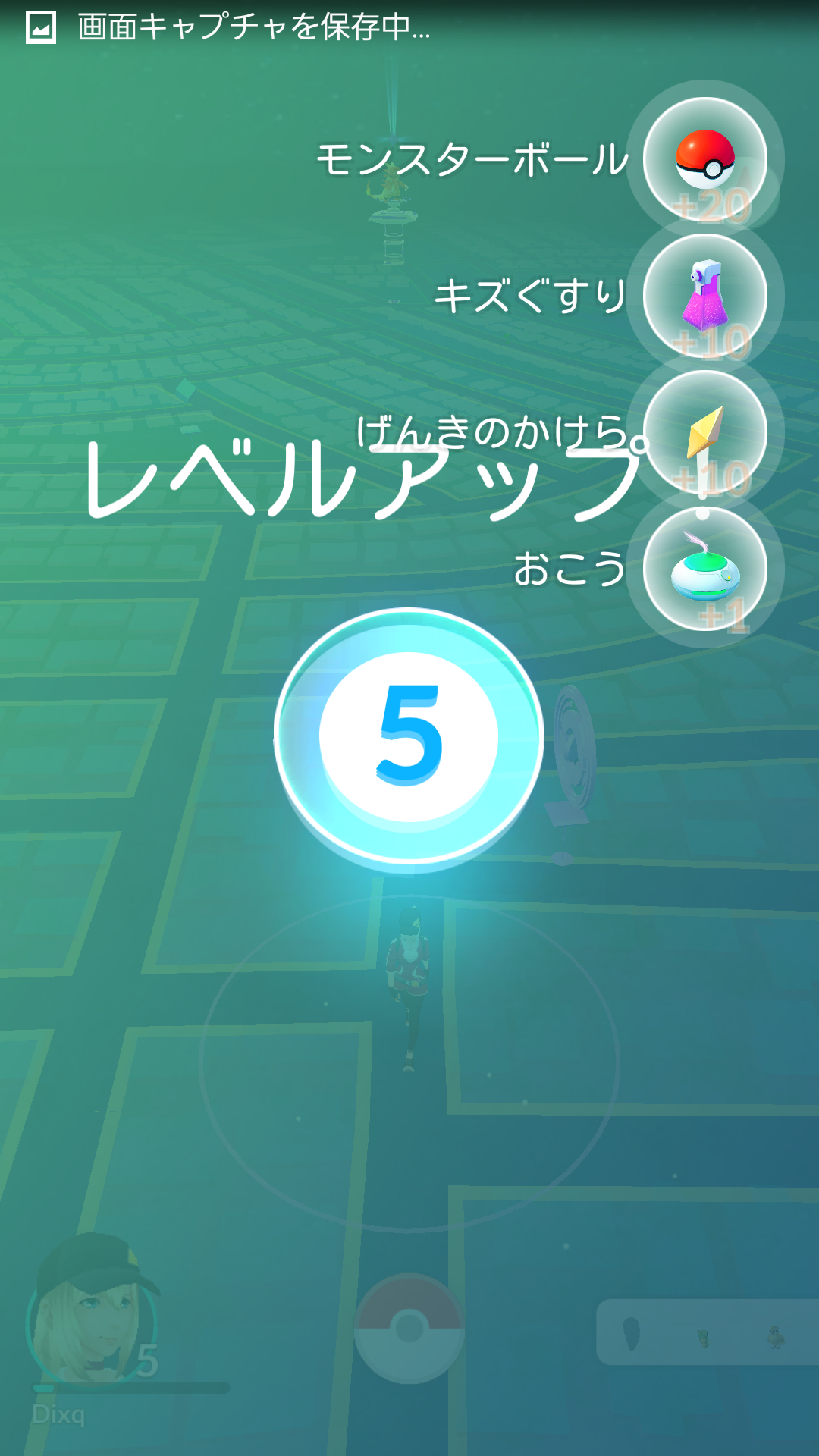 Screenshot_2016-07-24-00-08-55.png