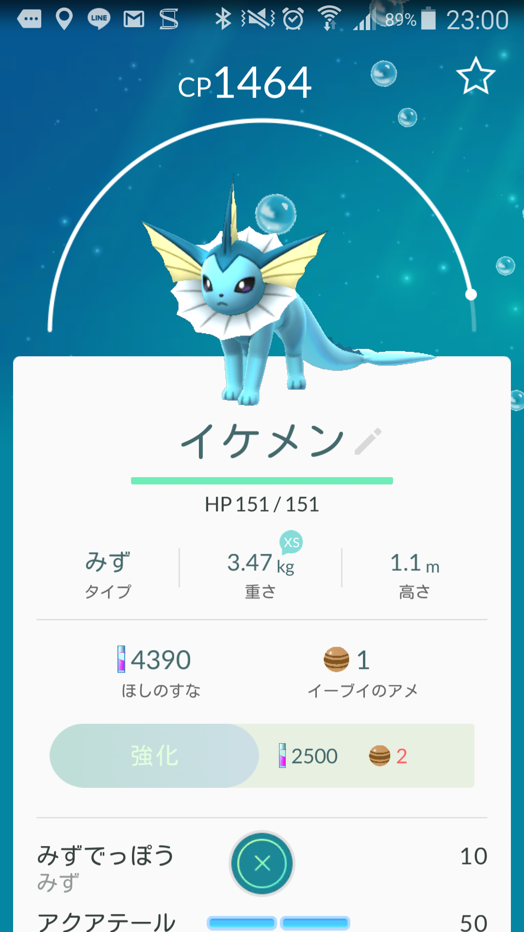 Screenshot_2016-07-27-23-00-58.png