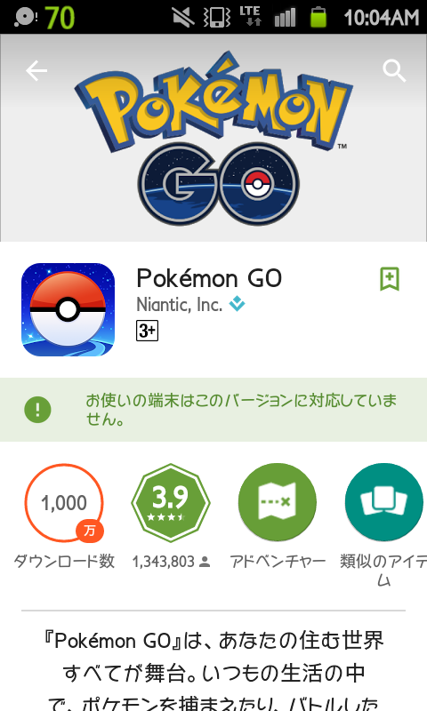 SC20160725-100446.png